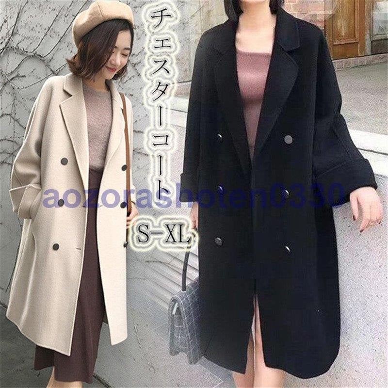 希少 黒入荷 マキシ丈 40代 レディース チェスターコート ロングコート コート 長袖 ベ チュニック アウター トレンチコート Www Oma Co Jp