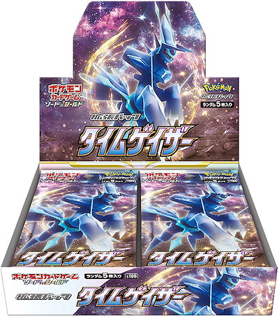 ✨未開封・新品✨ポケモンカード タイムゲイザー BOX シュリンク付き