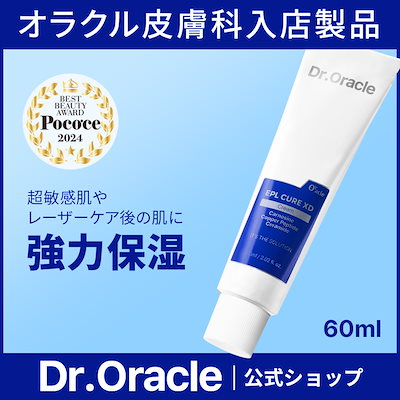 Qoo10] ドクターオラクル EPL キュアクリームXD 40ml /