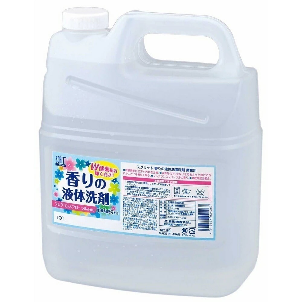 業務用　液体洗濯洗剤　スクリット香りの液体洗剤　4L×4本入　品番4405【メーカー直送・代引き不可・時間指定不可・沖縄離島不可】