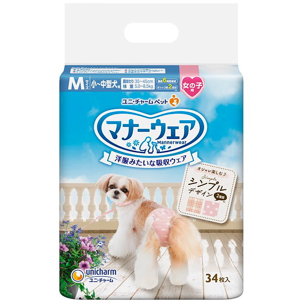 ねこ用マナーウェア Mサイズ 36枚入り　１０袋セット マナーウェア ねこ用 猫用おむつ Mサイズ ( 36枚入 )/ マナー