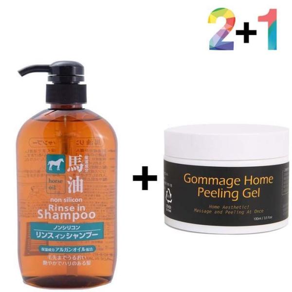 RGL05511 マーユリンスインシャンプー つむじの匂い 弱酸性の髪/マーユリンスインシャンプー 2個/ゴマネズミのピーリングジェル 1個