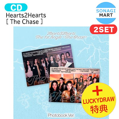 Hearts2Hearts RANDOMTRADINGCARD 未開封 8セット HEARTS2HEARTS - Four Hearts Club Official MD Random Trading