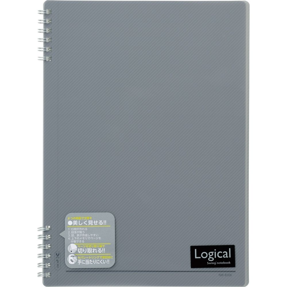 （まとめ買い）ナカバヤシ スイング/ロジカル Wリングノート B5 A罫 PP表紙 ブラック NW-B506-D [x10セット]