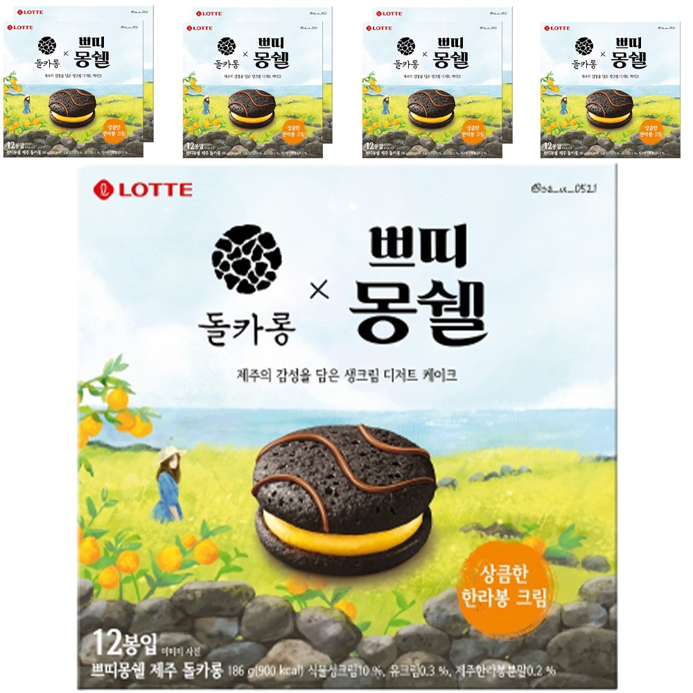 モンシェル済州ドルカロン 12p, 180g x 8