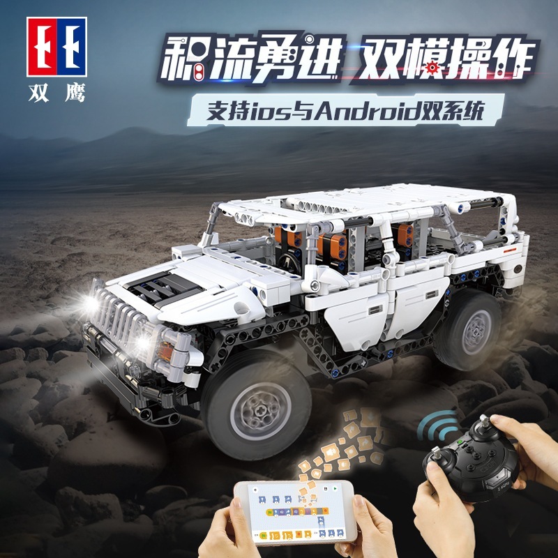 ライトなしイーグル カダウォリアーズ 電動リモコンモデルカー プラスチックブロック組み立て式ビルディングブロックおもちゃ ミニブロック