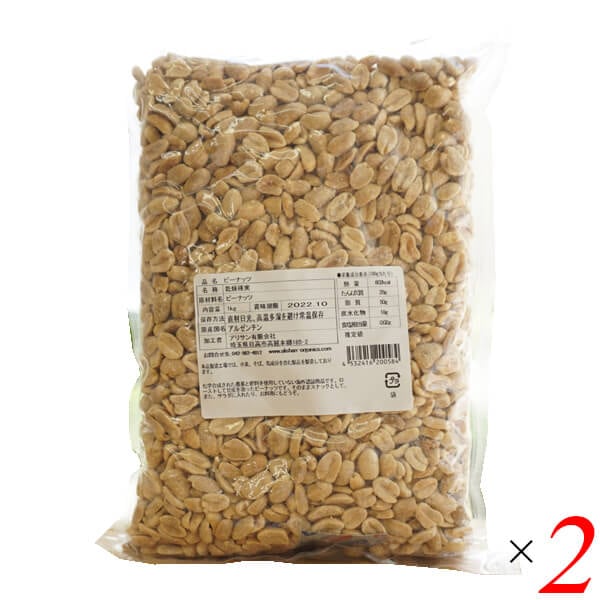 業務用 ピーナッツ 無塩 アリサン ピーナッツ 13.66kg 2個セット 38,154円