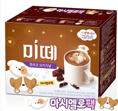 Qoo10] ドンソ食品 [限定企画商品] ミッテ ホットチョコ : 食品