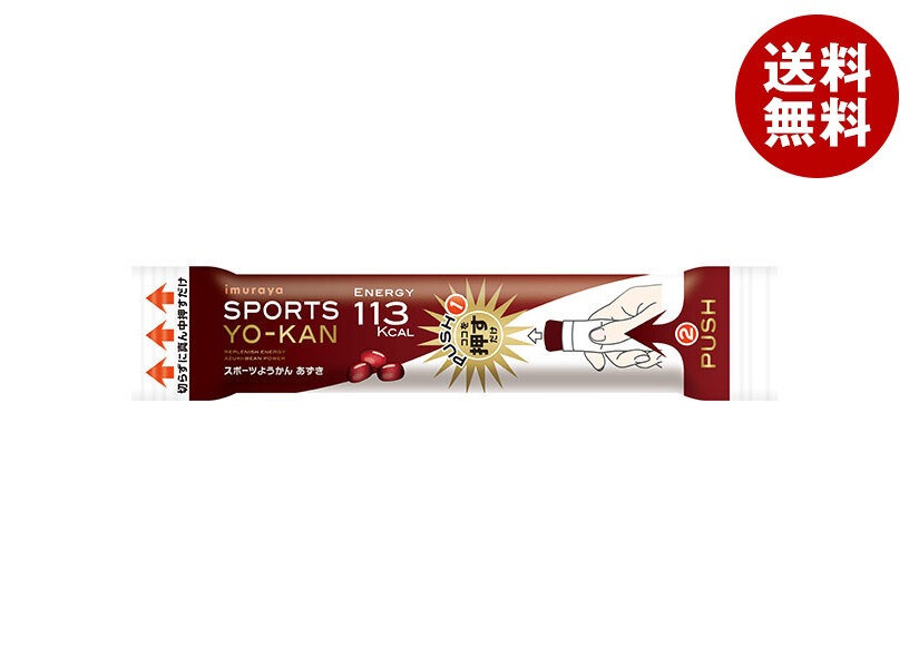 井村屋 スポーツようかん あずき 40g＊100個入＊(2ケース)