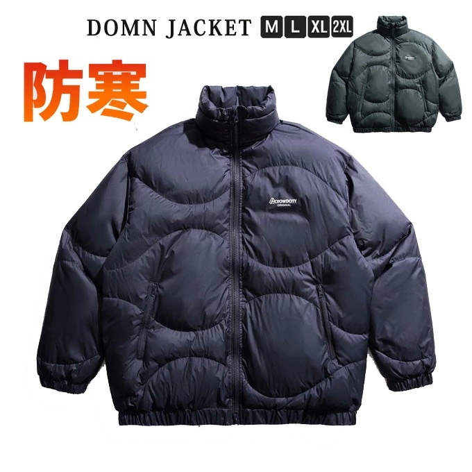 ダウンコート ダウンジャケット メンズ キルティングコート 保温性抜群 リアルダウン 立ち襟 暖かい 防風 防寒 ショート丈 アウター スタンドカラー ジップアップ スポーツ観戦 アウトドア 冬 大き