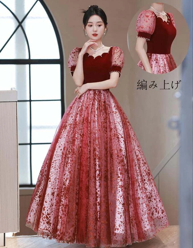 洋服 Aラインドレス 韓国風 プリンセスライン 結婚式ドレス ロング丈ワンピース 宴会ドレス ロングドレス 花嫁の介添え人 忘年会 ステージ 衣装 お嬢様 演奏会 着痩せ ピアノ 高級感 パーティード