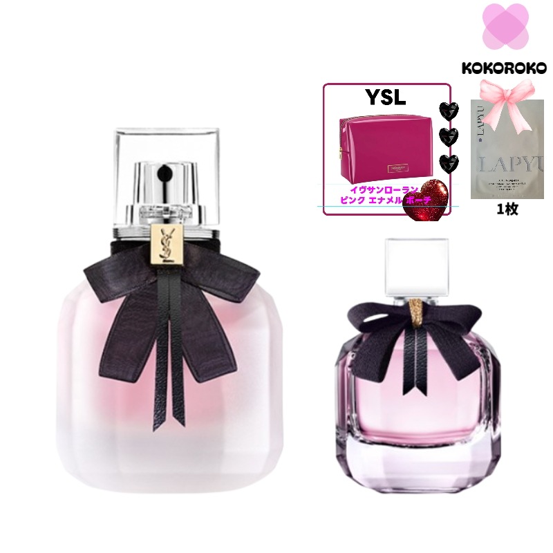 【正規品】[YSL]モンパリヘアミスト30ml(+香水 ミニチュア 7.5ml)+ピンクエナメルポーチ+マスクパック1枚/イヴサンローラン コスメ/イヴサンローラン 香水/イヴサンローラン