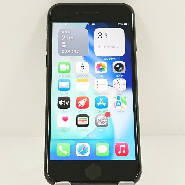 iPhoneSE 第2世代 64GB SIMフリー ブラック 送料無料 本体 c20517 【中古】