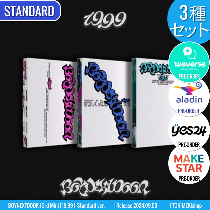 ONLINE特典+ STANDARD ver. [3種SET] BOYNEXTDOOR アルバム 3rd Mini [19.99] /チャート反映 +Shop Gift