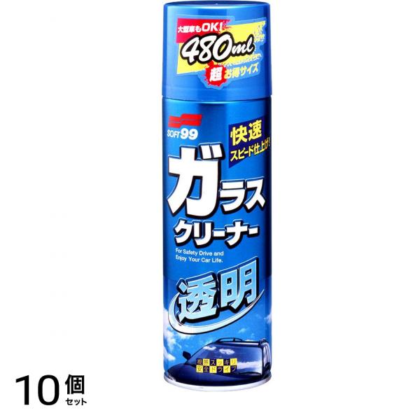 ソフト99 ガラスクリーナー 透明 480mL 10個セット