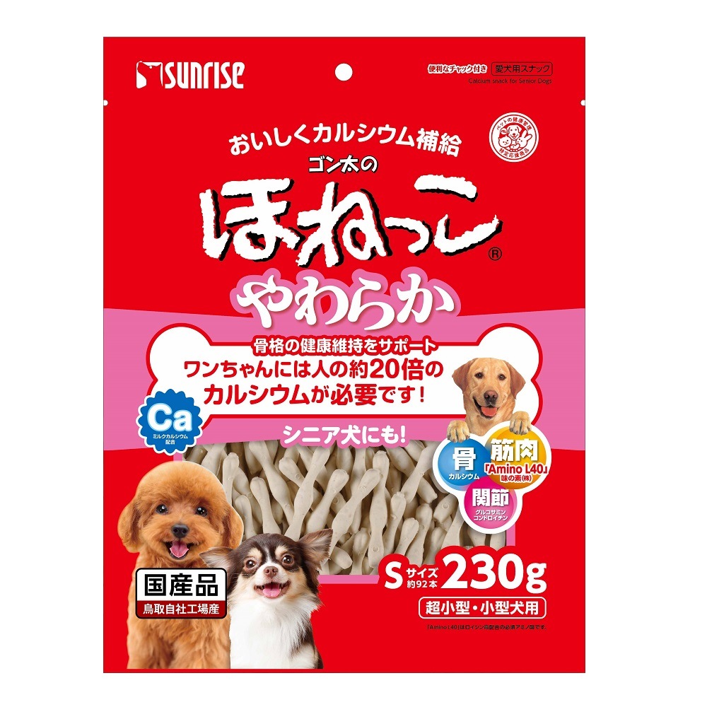 （まとめ買い）ゴン太のほねっこシニア Sサイズ 230g SSB-019 犬用 [x6]