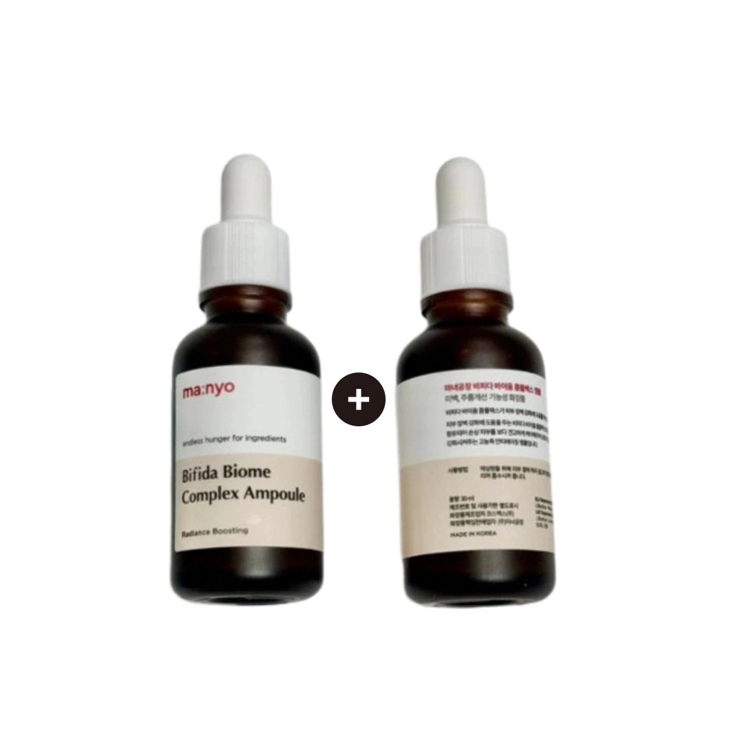 魔女工場 ビフィダ バイオーム コンプレックス アンプル 50ml X 2