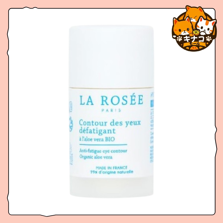LA ROSEE アンチファーティーグ アイコンツアー 水分スティック 15ml (スティック型 アイクリーム/マルチバーム)
