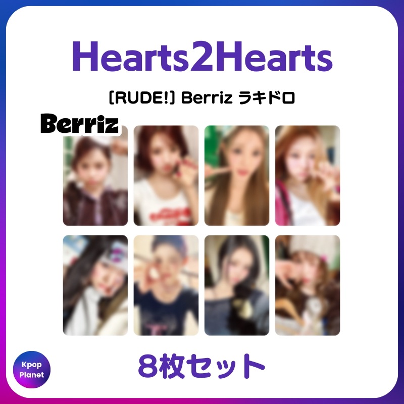 Qoo10] [特典トレカ] Hearts2Heart