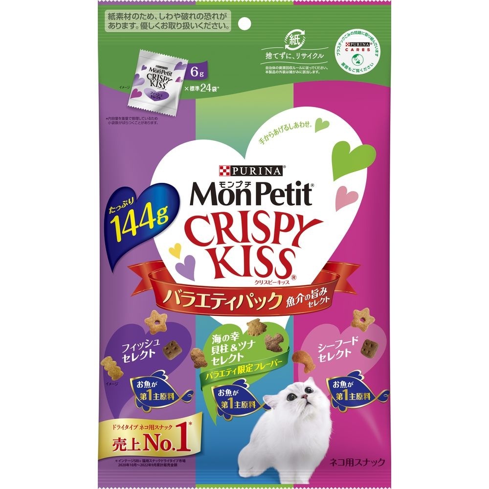 （まとめ買い）モンプチ クリスピーキッス バラエティパック 魚介の旨みセレクト 144g 猫用おやつ [x5]