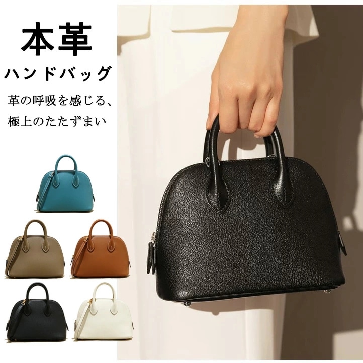 新商品登場ハンドバッグ 本革 レディース 2way ショルダーバッグ 斜め掛けバッグ 本革バッグ レザー フォーマルバッグ 通勤バッグ 卒業式 卒園式 結婚式 手提げバッグ 自立 大人 斜め掛け 肩掛