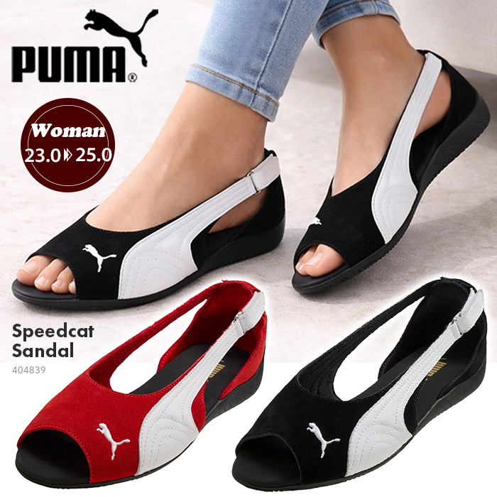 スピードキャット サンダル Speedcat Sandal 404839 レディース スニーカー サンダル 薄底 ロープロファイル 靴 本革 スエード オープントゥ 薄底スニーカー シューズサンダル