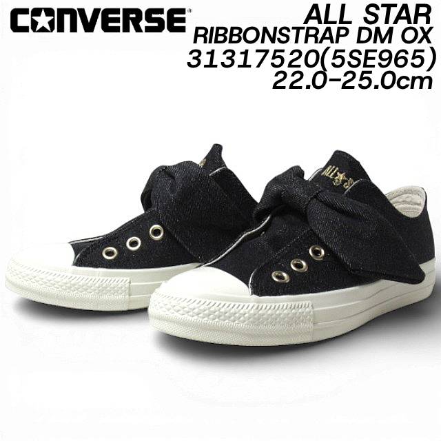 コンバース CONVERSE オールスター リボンストラップ DM OX 5SE965 スニーカー レディース 靴