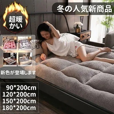 24発売弾力 布団 シングル 敷き布団素材 ボリュームアップ 敷きふとん 厚敷布団 ほこりが出にくい 増量