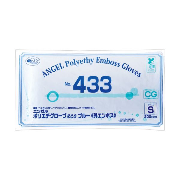 （まとめ） サンフラワーエンゼル ポリエチグローブeco 外エンボス No.433 ブルー S NO.433-S 1パック（200枚） (×10セット) 6,528円