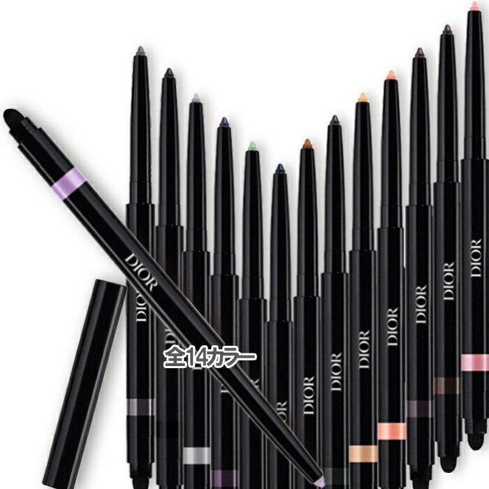 ディオールショウ スティロ ウォータープルーフ