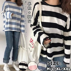 2枚購入で 2oo円FF!カットソー 長袖 Tシャツ レディース トップス tシャツ ボーダー ロンT 重ね着風 女性用 通勤通学 体型カバー ゆったり オシャレ