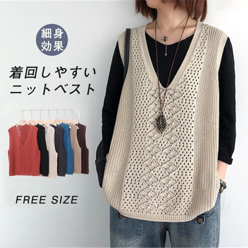 【MACHATT】春夏ベスト 楽天市場】ニット ベスト レディース プルオーバー 秋 サマー