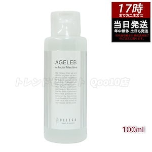 Qoo10] inersential ナチュラルグロウエッセンス 50ml ( : スキンケア