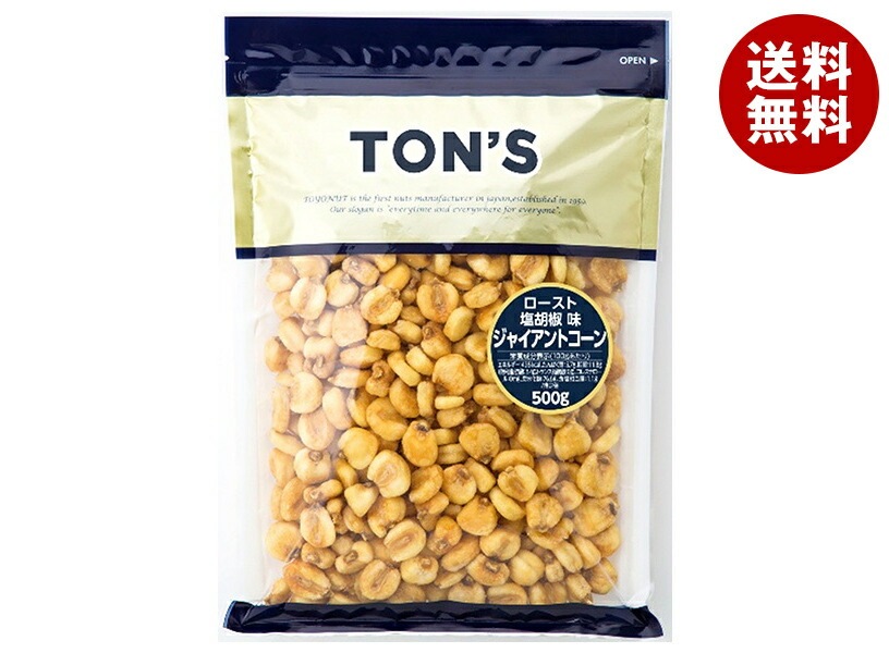 東洋ナッツ トン ジャイアントコーン 500g＊10袋入＊(2ケース)