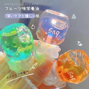 10pscグループ・バイ[店舗クーポン券あり] 栄養油 3種 ネイルケア 軟化剤 ケア液 マニキュア 修復損傷 デコパーツ ネイルパーツ ネイルカラー ネイル ネイルシール トップコート ジェルネイル