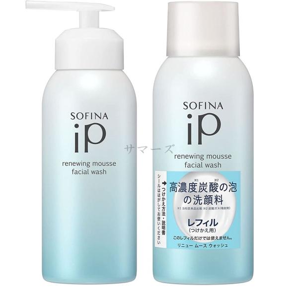 ソフィーナ　IP　リニュー ムース ウォッシュ　本体+レフィルセット
