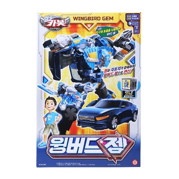チョイラック ハローカーボット ウイングバード ジェム 玩具 おもちゃ