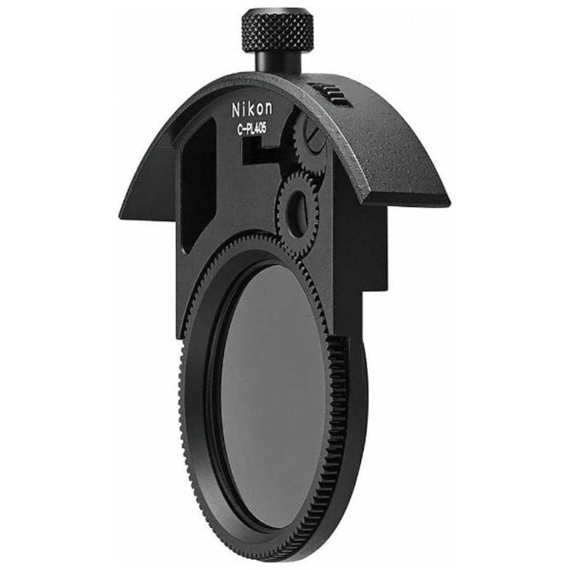 ニコン　Nikon　組み込み式円偏光フィルター　C-PL405