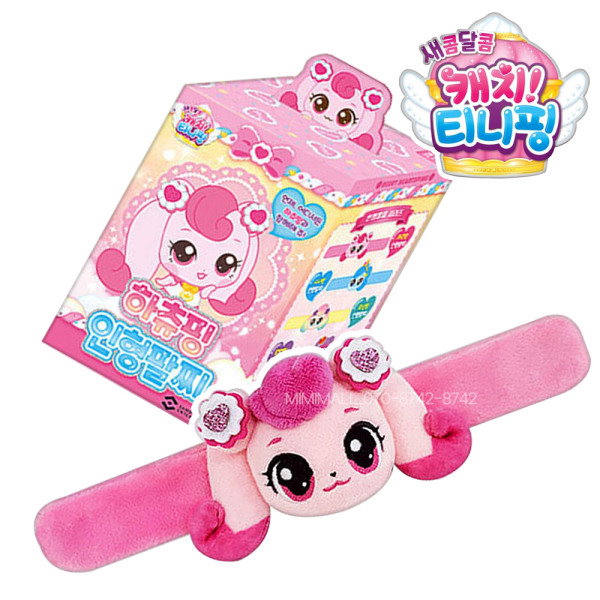 Qoo10] SAMG Entertainment キャッチティニピン ハチューピン 女の子