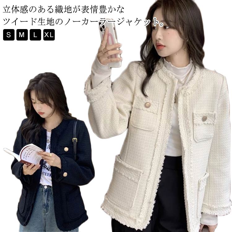 アウター ノーカラー ノーカラージャケット アウター ミモレコート 春秋 レディース ノーカラー ジャケット ツイード 秋 ショートコート ラウンドネック 春 ツイードジャケット スーツ ブレード フ