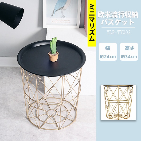 収納欧米で流行の収納バスケット 服の収納箱 最新型の最新ファッションの最新トレンドの収納ボックスです送料無料