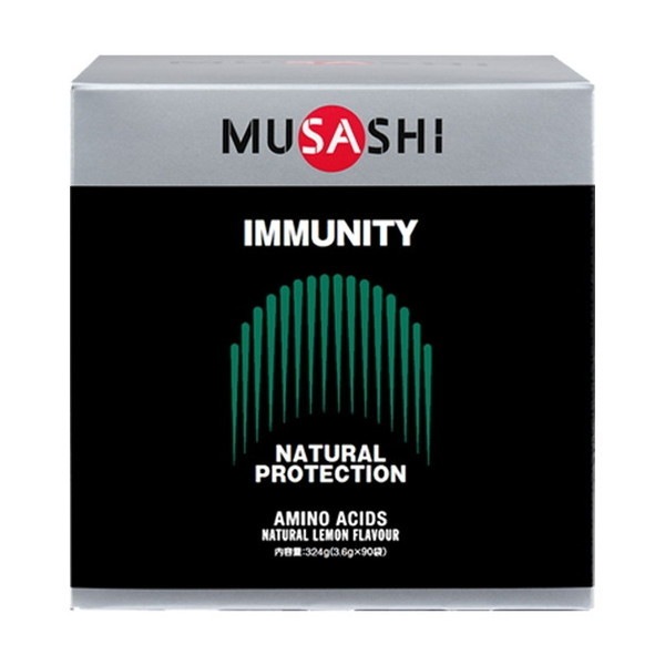 MUSASHI ムサシ IMMUNITY スティック 90本入り サプリメント コンディショニング ヘルスケア 体づくり アミノ酸 スポーツ ゴルフ ランニング