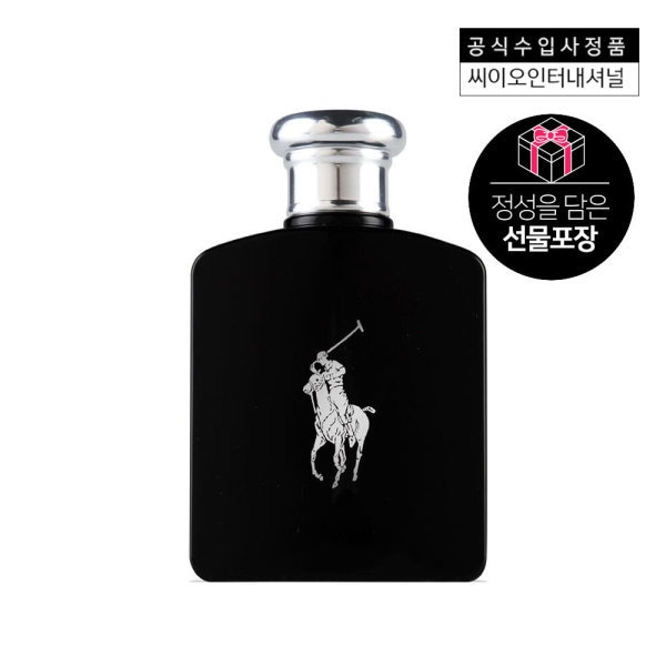 (ラルフローレン) ポロブラック EDT 75ML (+サンプル2種贈呈)