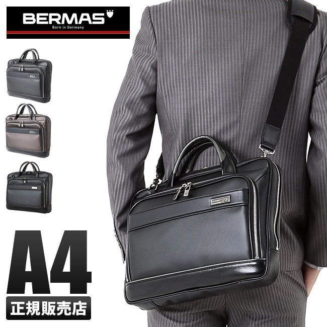 BERMAS × 豊岡鞄 2way ビジネスバッグ ブリーフケース - ビジネスバッグ
