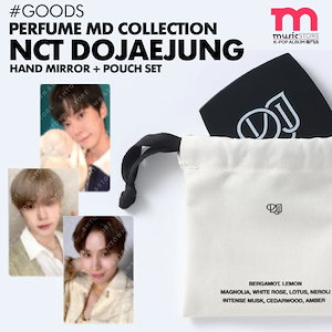 NCT DOJAEJUNG [PERFUME] Hand Mirror + Pouch Set – KPOP2U_Unnie