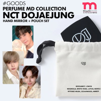 NCT DJJ ドジェジョン Perfume MD ハンドミラー ジョンウ NCT DJJ ドジェジョン Perfume MD ハンドミラー ジョンウ - メルカリ