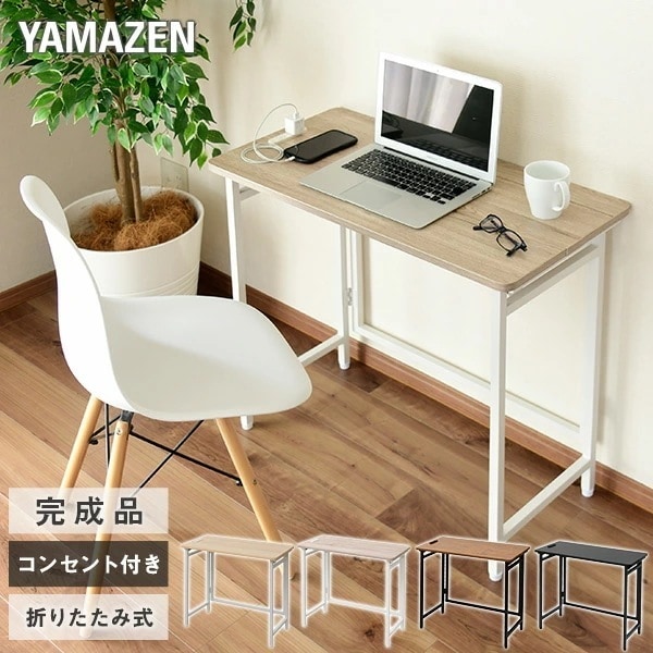 折りたたみテーブル 2口コンセント付き 幅80 奥行40 高さ70 EPST8040H