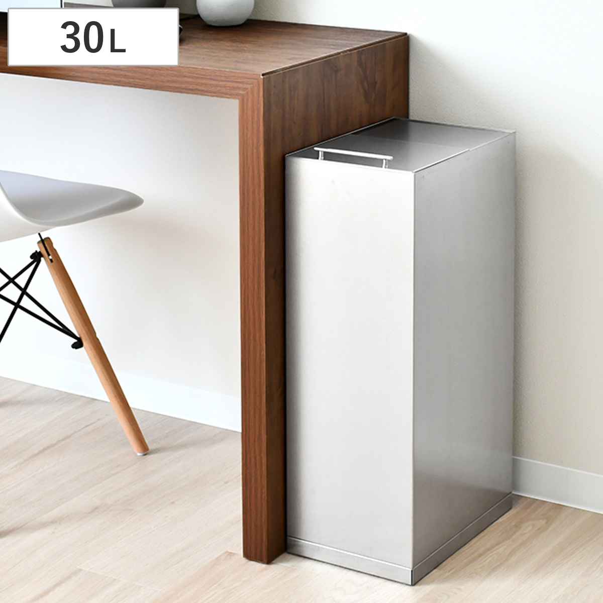 ゴミ箱 30L スライド ステンレス ごみ箱 30リットル スリム 幅20.5cm 角型 ふた付き シンプル スタイリッシュ キッチン リビング オフィス 蓋付き スライド蓋 袋止め付き