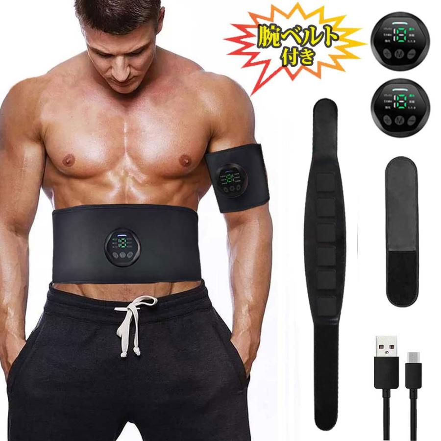 EMS 腹筋ベルト USB充電式腹筋パッド 筋トレ 腕ベルト*2個 強力モデル 液晶表示 消耗ジェルシート不要 6種類モード 15段階強度