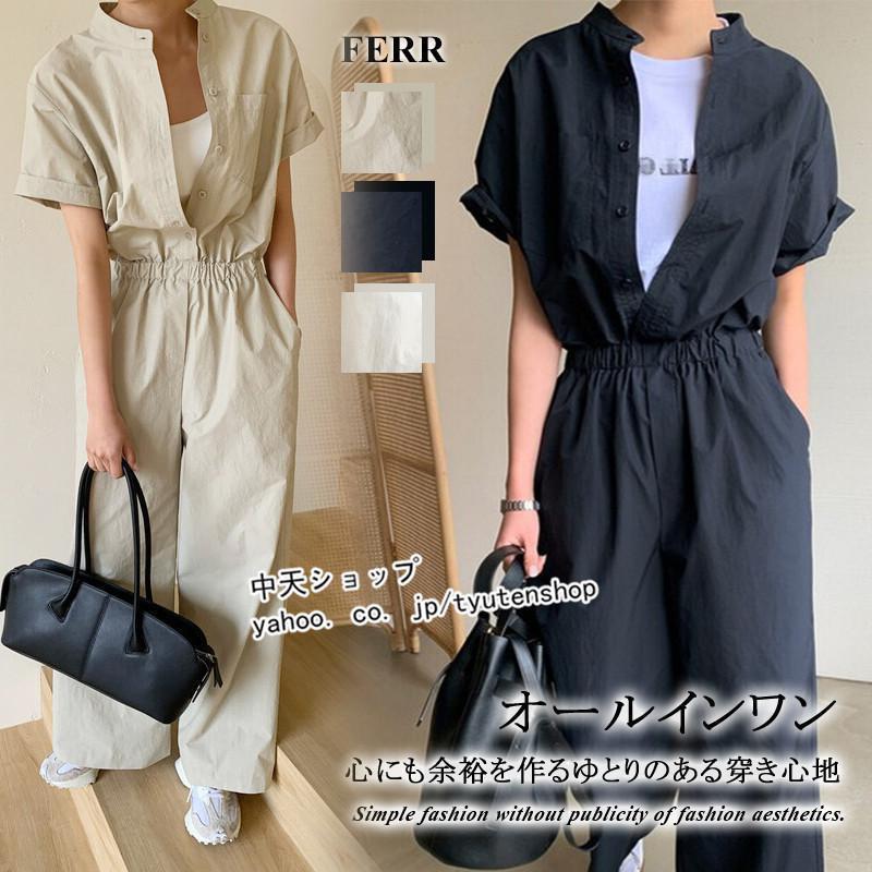 オールインワン ジャンプスーツ レディース 40代50代 夏 半袖 おしゃれ ワイドパンツ ハイウエスト ウエストゴム カジュアル 無地 着痩せ 体型カバー ゆったり